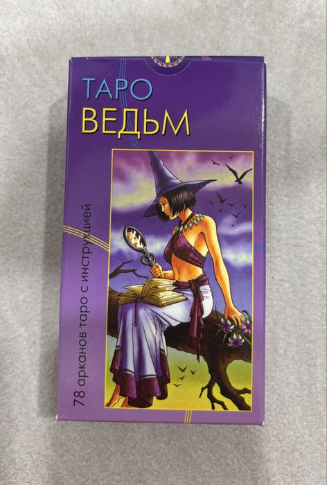 Таро Ведьм ANKH