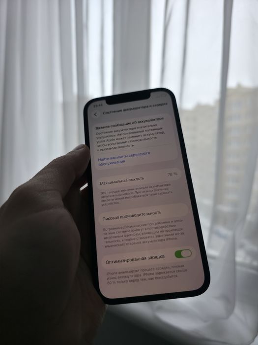 IPhone 12 128 GB Blue