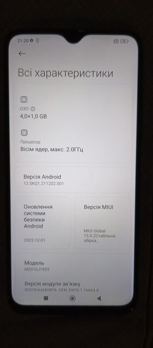 Xiaomi Redmi 9T 4/64Gb Android 12