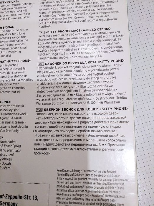 Дверний дзвінок для котів "Kitty Phone",новий