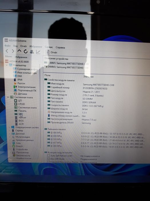 Продати ноутбук Asus X72D