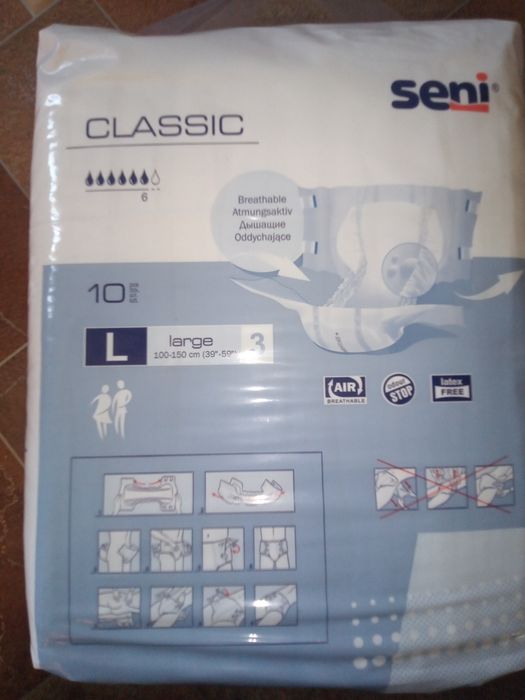 Подгузники для взрослых.