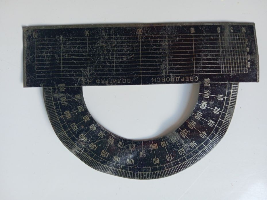 Транспортир СССР