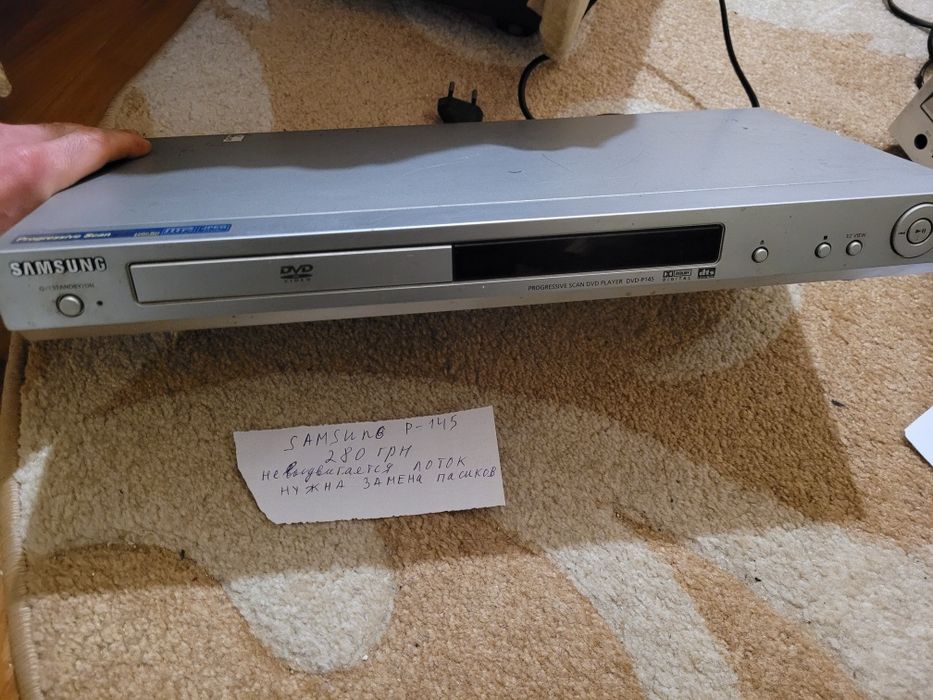 Медиаплеер ДВД проигрыватель Samsung