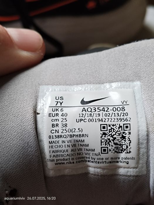 Підросткові кросівки 40,41