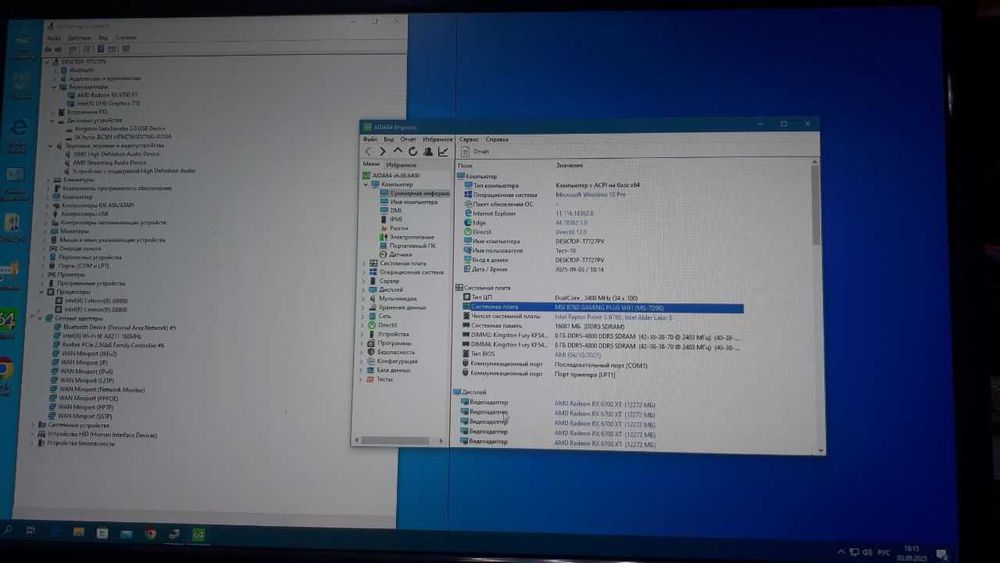 Материнська плата MSI B760 GAMING PLUS WiFi