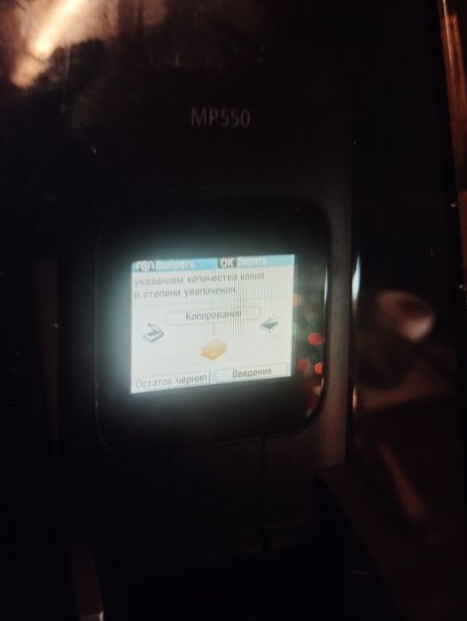 Принтер Cenon со 550