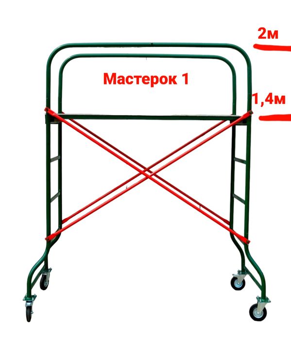 Підмостки Мастерок ( бебік) у Львові