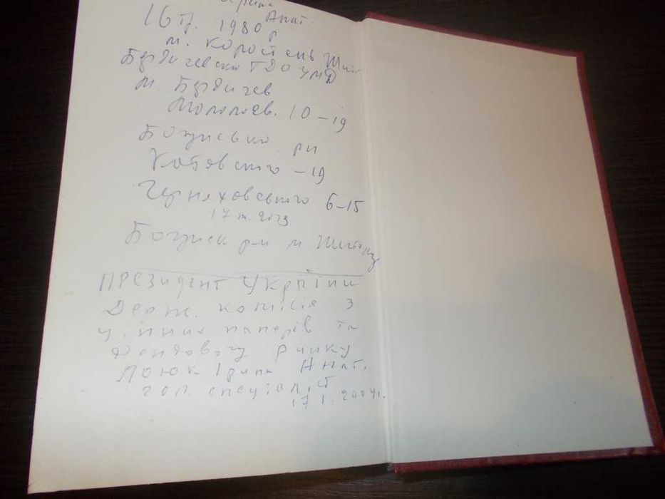 Сковорода Григорій. Твори