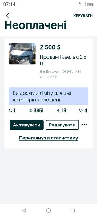 Продам дом в с.Надеждовка