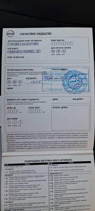 Nissan Qashqai 2011 VIN SJNFBAJ10U2355284 фото оголошення 18 з 19