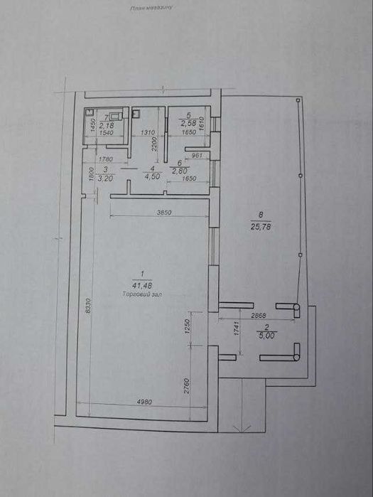 Оренда приміщення під магазин, піцерію -  пл. 87,5 м²  м. Біла Церква