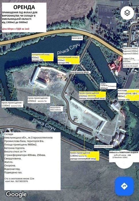 Промислове приміщення 500-5000м2 склад виробництво з гуртожитком