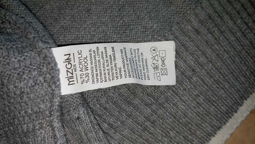 Кофта на хлопчика на замку