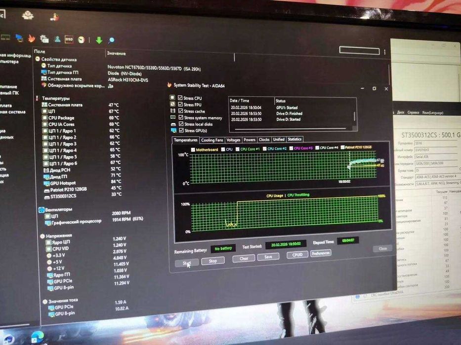 Игровой ПК RTX 2060 6GB / 7 Покоління 16GB RAM Комп'ютер 500GB + SSD Стационарный блок