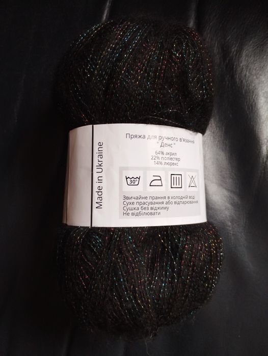 Светр павутинка напівпрозора