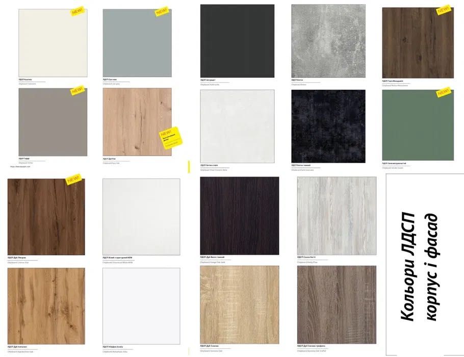 Шафи розпашні по вашим розмірам за доступну ціну ,є велика гамма,МДФ