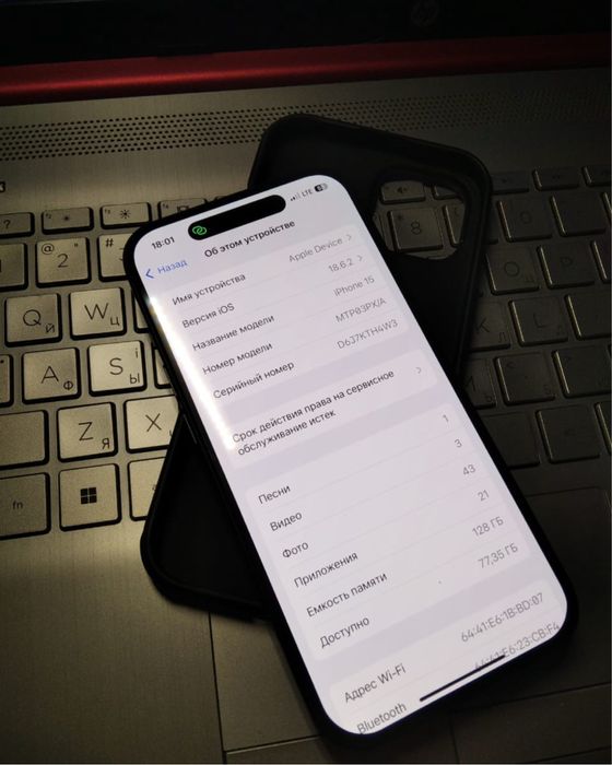 Iphone 15 продам