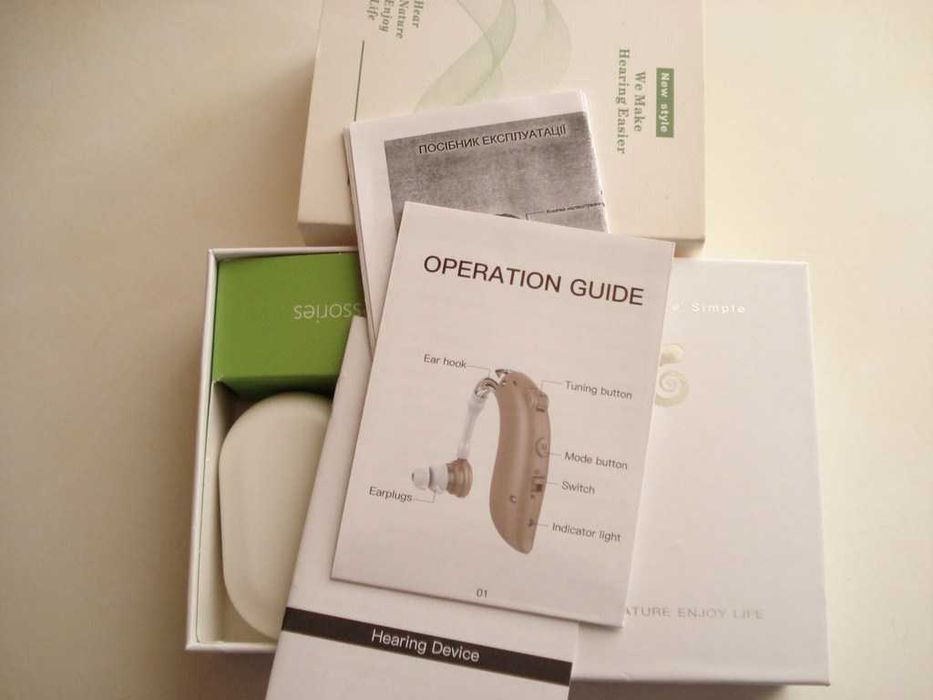 Слуховой аппарат