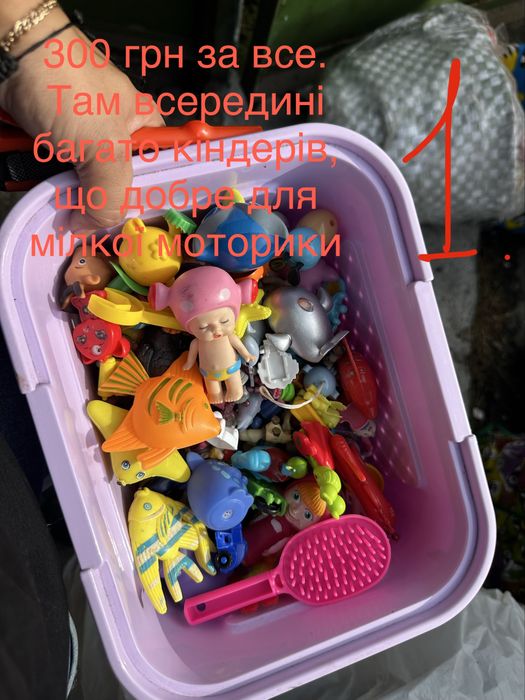 Іграшки лотами багато з дитячоі студіі