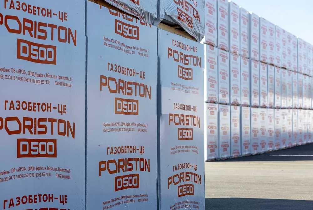 Газоблок, Газобетон, Піноблок, Бетонний блок.