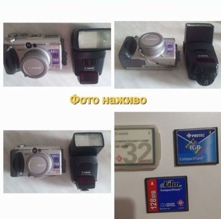 Новий! Спалах Фотовспышка Canon Speedlite 420EX