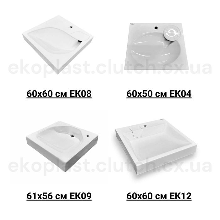 Умывальник раковина акриловый на стиральную машину