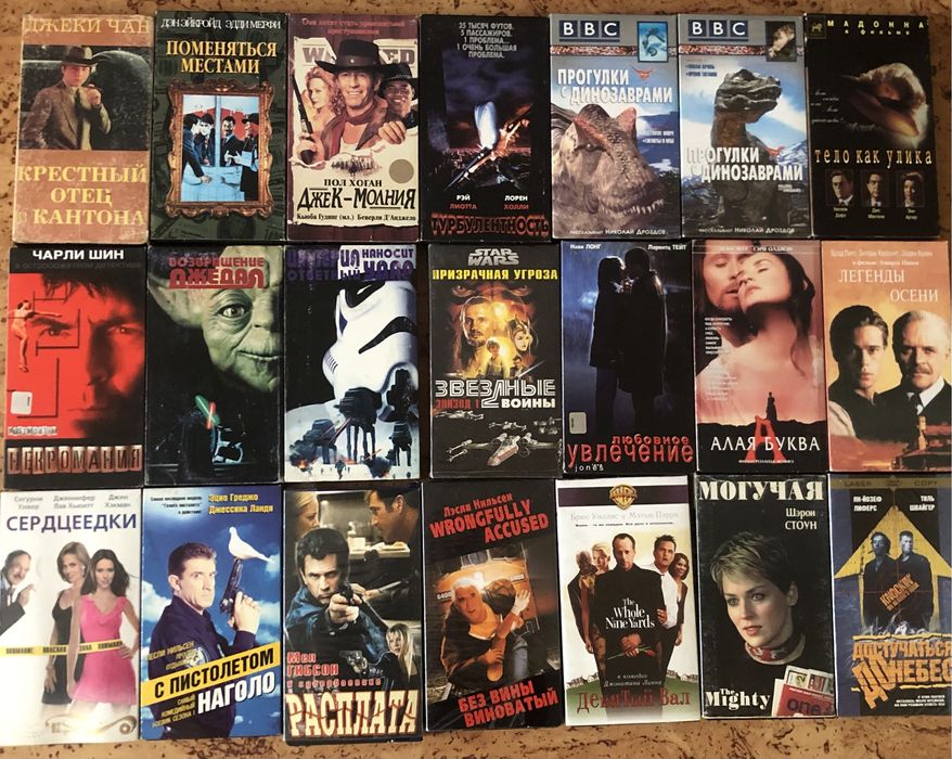 VHS видеокассеты відеокассети різні жанри