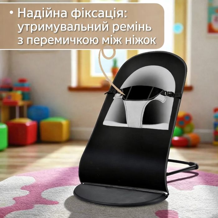 Новый шезлонг -кресло для новорожденных