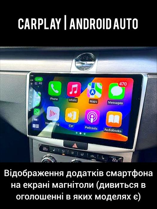 Магнітола Android VW Passat B7 B6 CC | Bluetooth GPS USB WiFi + рамка