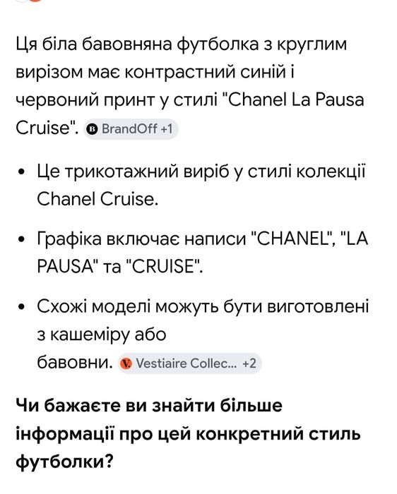 Футболка американка