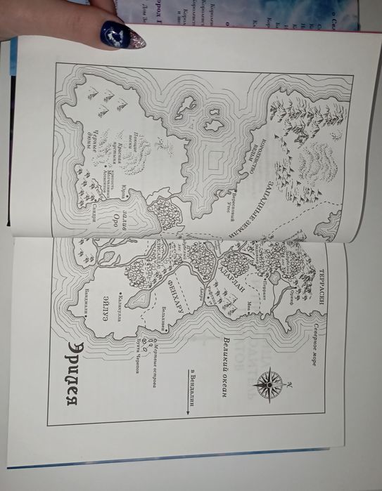 Книга "Клинок убийцы" С. Дж. Маас | Серія "Стеклянный трон"