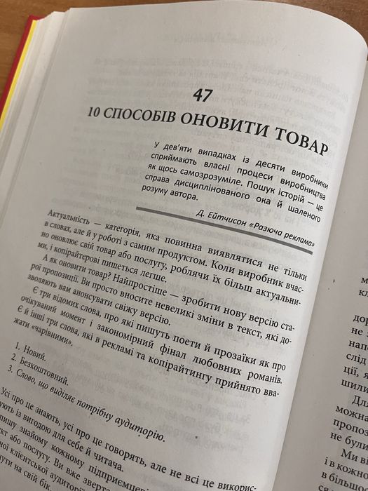 Книга «Нейрокопірайтинг - Денис Каплунов