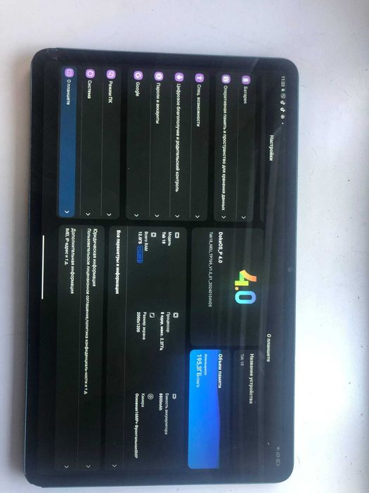 Планшет Blackview