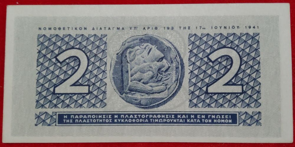 GRÉCIA 2 drahmai 1941/ UNC