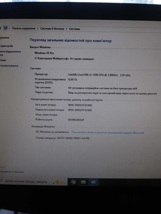 Продам Комп'ютер. Core i3 7100
