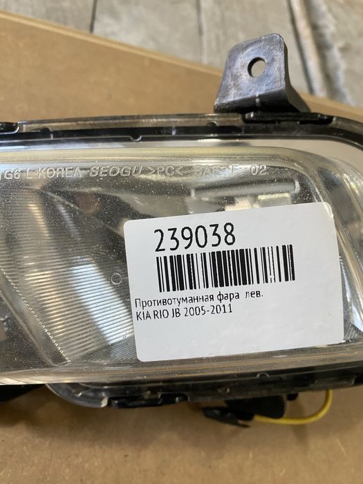 Продам туманку кіа ріо 2