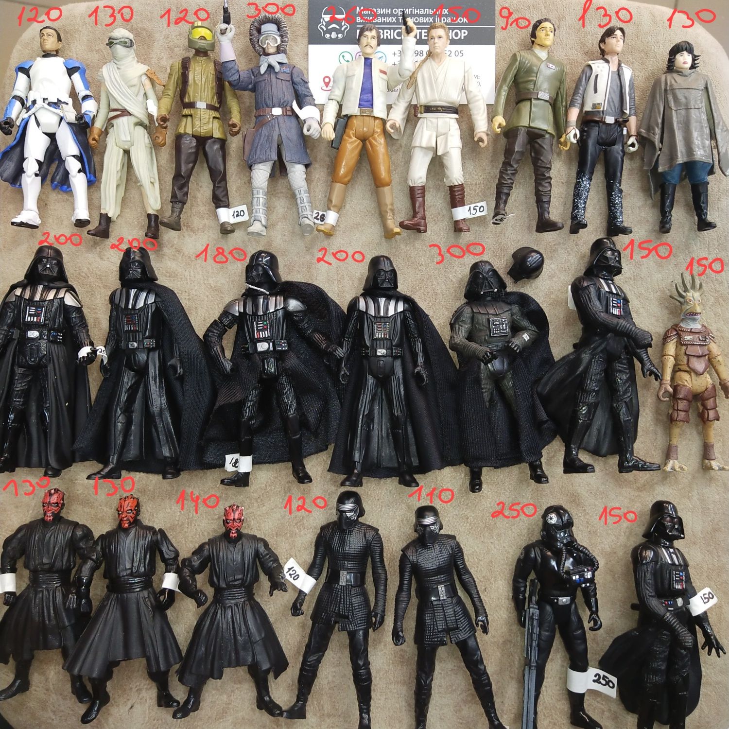 Фигурки Зоряні Війни Звездные Войны Star Wars Kenner LFL Hasbro: 100 ...