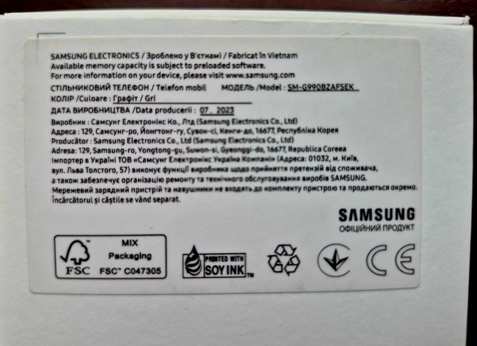 Samsung S21 FE 5G 6/128 gb black