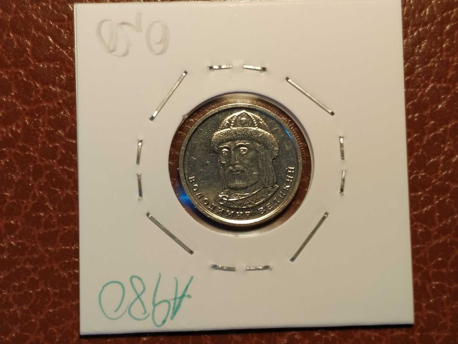 A980 moeda de 1 hryvnia de 2024 VF da Ucrânia