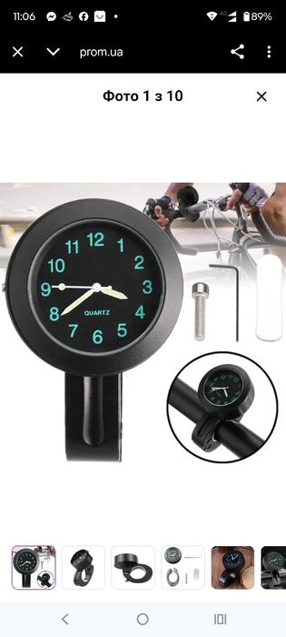 Годинники на кермо Xiaomi електросамокату, велосипеда, мотоцикла, скут