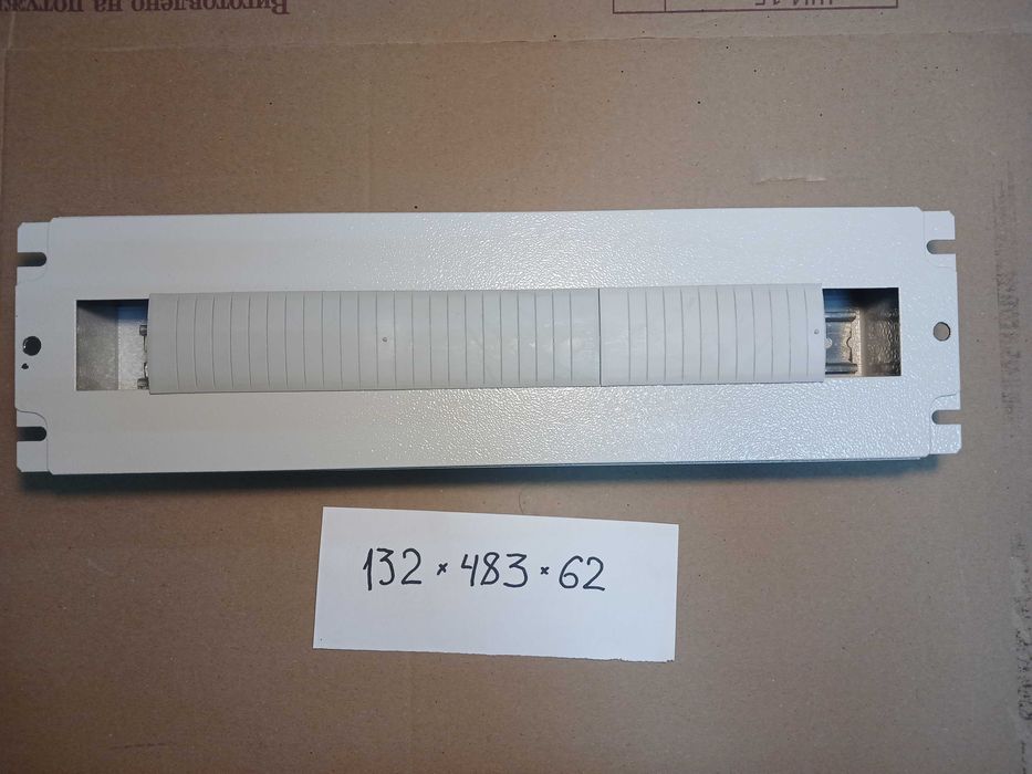 Бокс для автоматов метал.