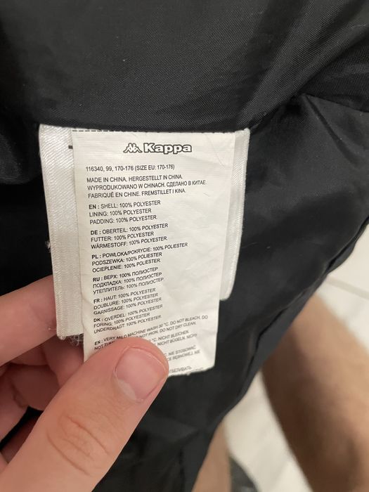 Парка KAPPA оригінал