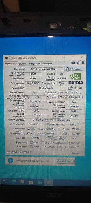 Ноутбук Acer Aspire 5720ZG, в робочому стані