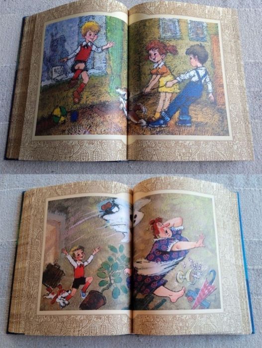 Малыш и Карлсон Савченко Большая книга