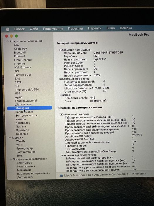 Apple McBook Pro 13” 2016 р.