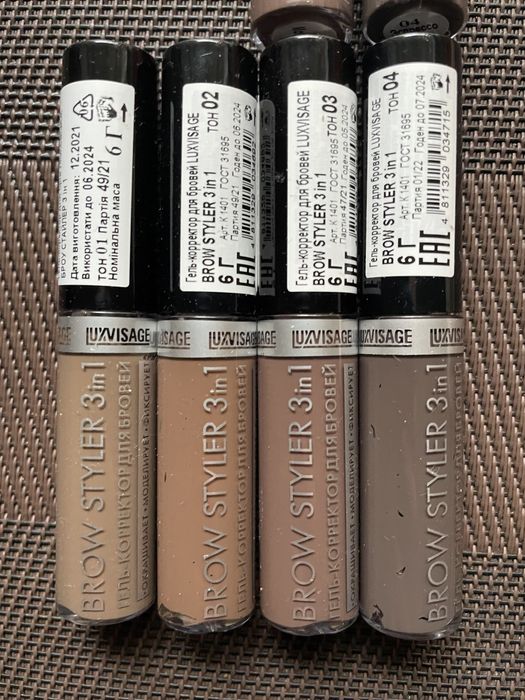 Гель-коректор для брів Luxvisage BROW STYLER 3in1: 90 грн. - Косметика ...