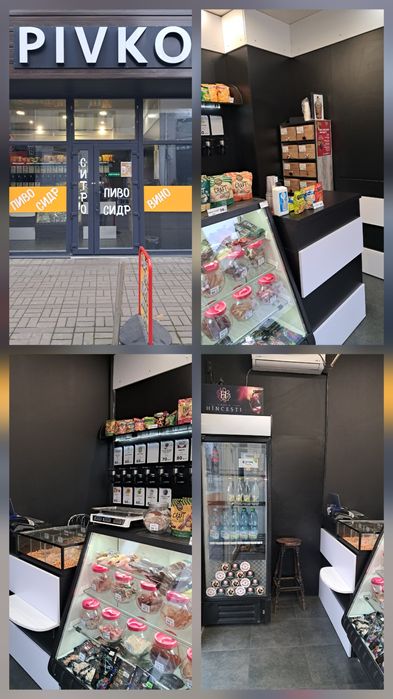 Магазин живого пива