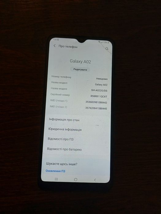 Самсунг А02 в хорошому стані