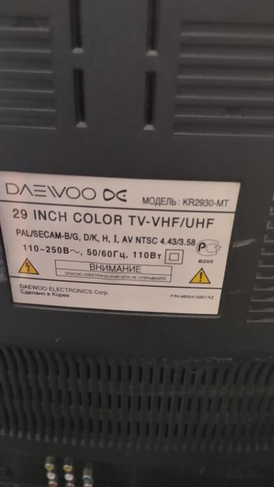 Продам телевізор dewo